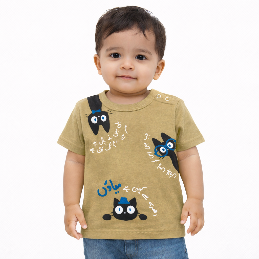 Ghousla Cat T-Shirt - Beige