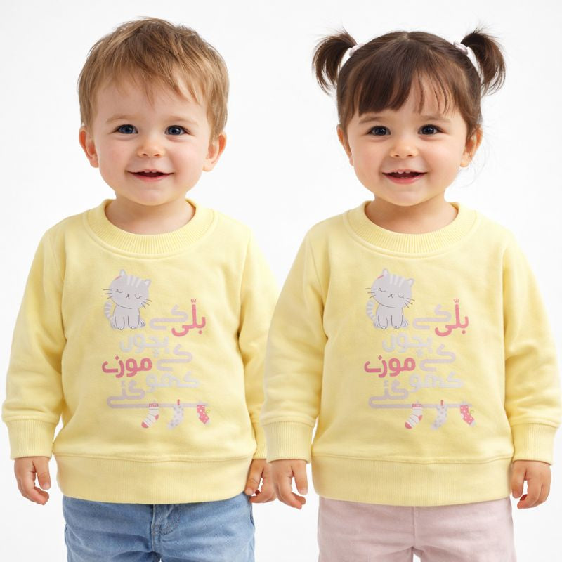 Billi Ke Bachon Ke Mozay Round Neck Sweatshirt - Yellow