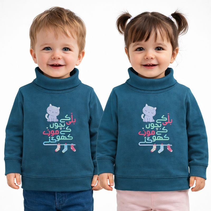 Billi Ke Bachon Ke Mozay Turtle Neck Sweatshirt - Jade Green