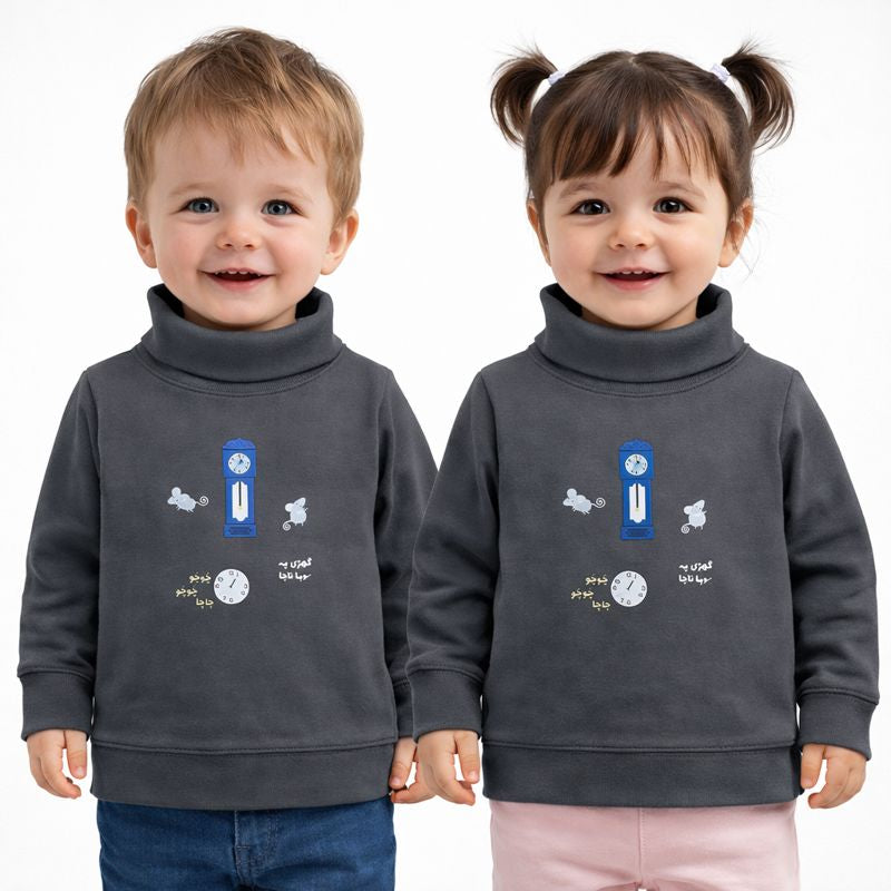 Ghari Pe Chooha Nacha Turtle Neck Sweatshirt - Heather Grey