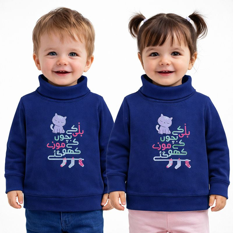 Billi Ke Bachon Ke Mozay Turtle Neck Sweatshirt - Navy Blue