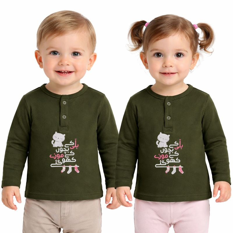 Billi Ke Bachon Ke Mozay Henley Sweatshirt - Olive Green