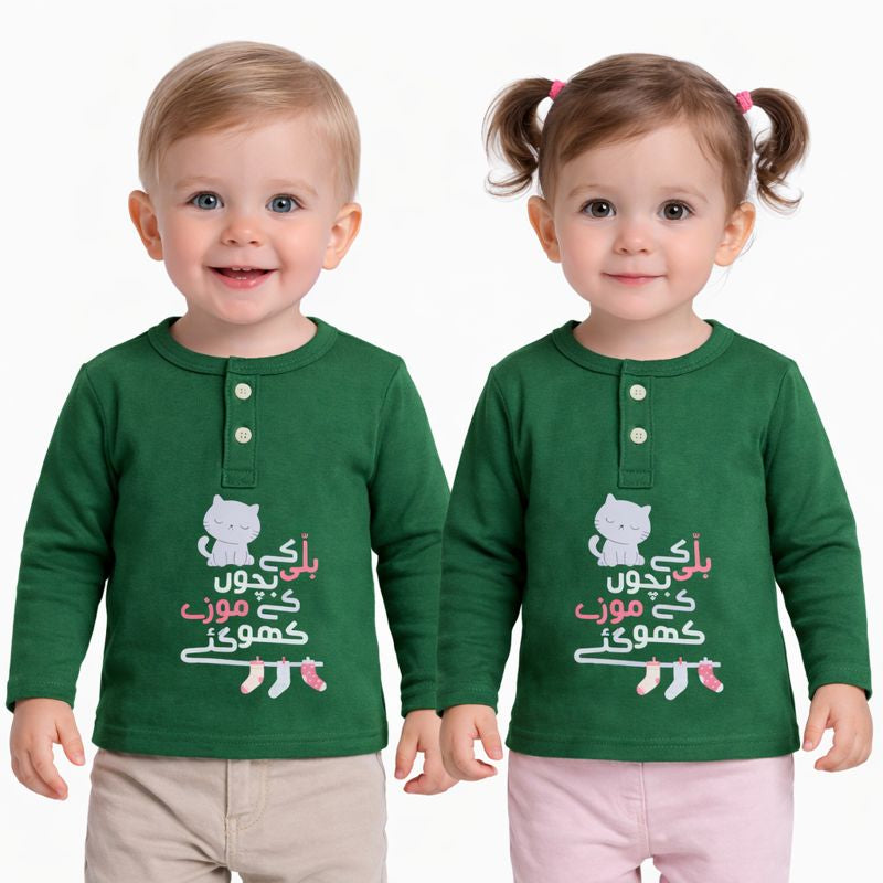 Billi Ke Bachon Ke Mozay Henley Sweatshirt - Bright Green