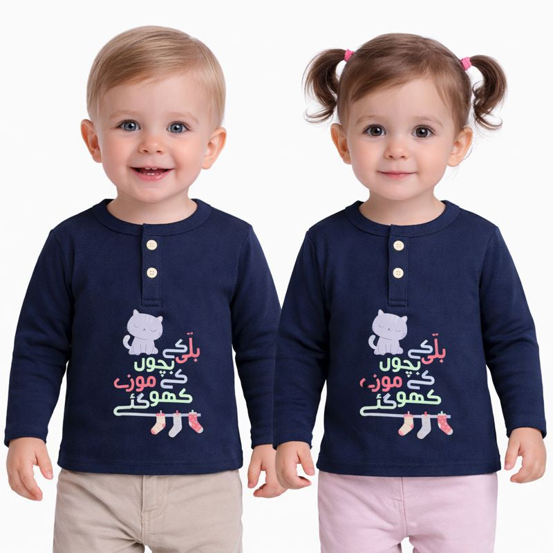 Billi Ke Bachon Ke Mozay Henley Sweatshirt - Deep Blue