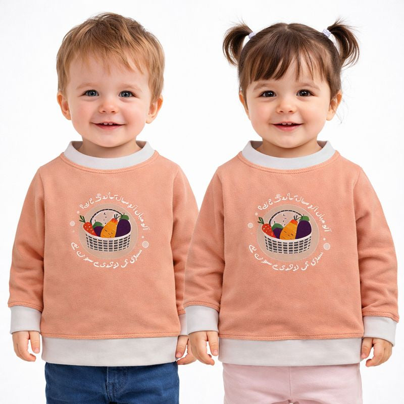 Aaloo Miyan Round Neck Sweatshirt - Rose