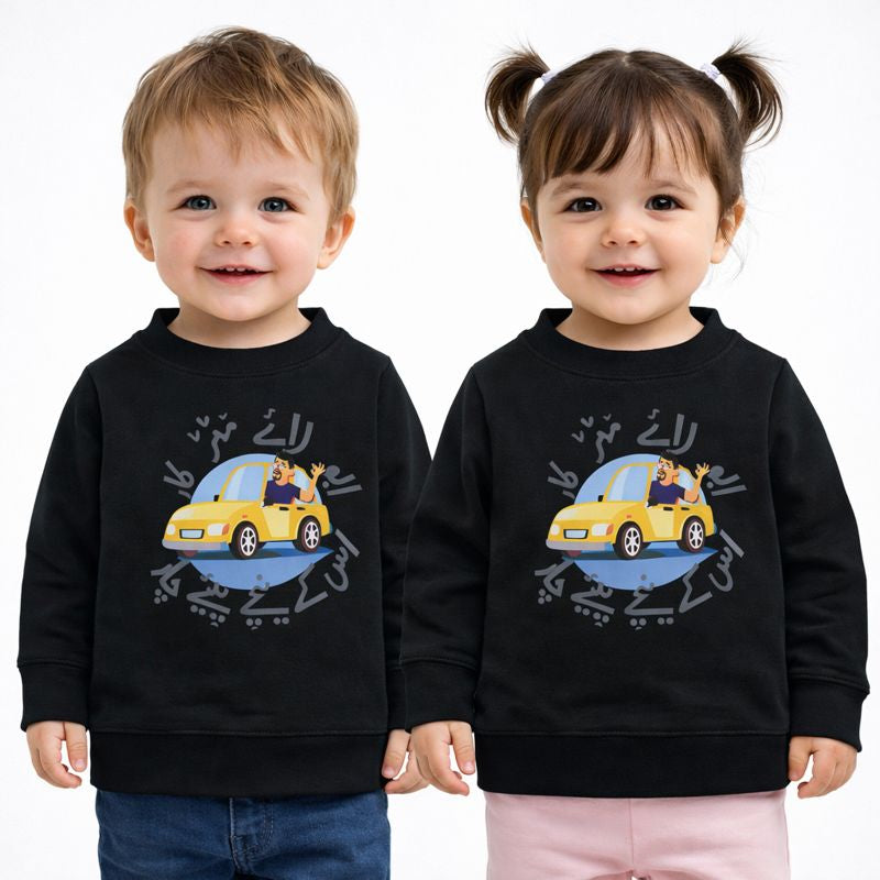 Abu Laye Motor Car Round Neck Sweatshirt - Black
