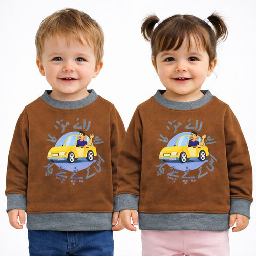Abu Laye Motor Car Round Neck Sweatshirt - Brown