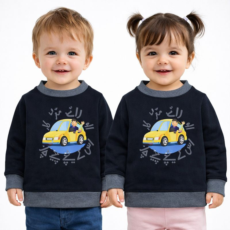 Abu Laye Motor Car Round Neck Sweatshirt - Deep Blue