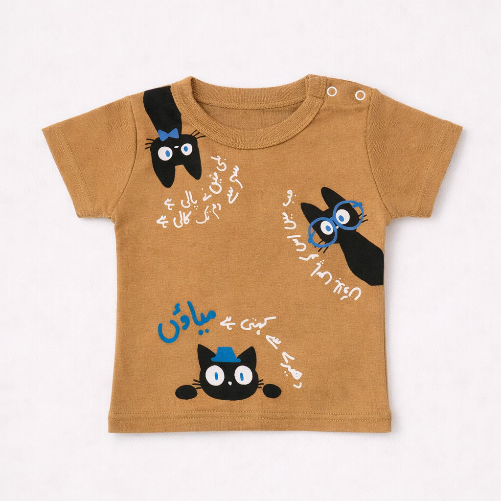 Ghousla Cat T-Shirt - Sand