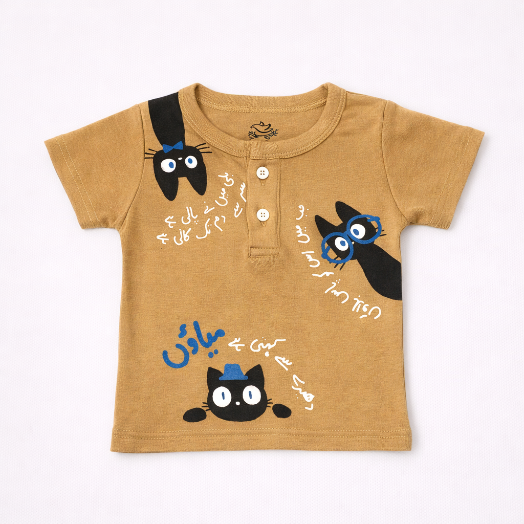 Ghousla Cat Henley T-Shirt - Beige