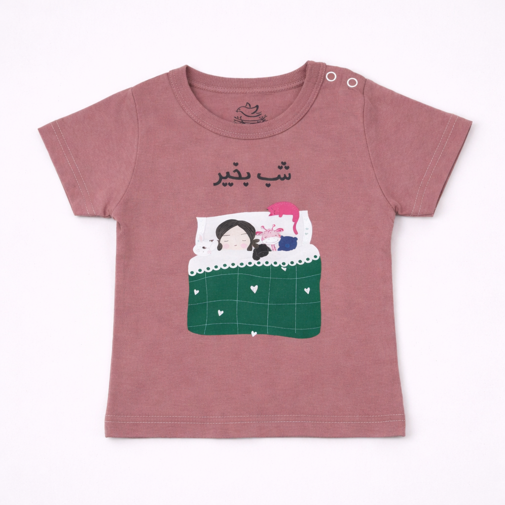 Ghousla Shab Bakhair T-Shirt - Wood Rose