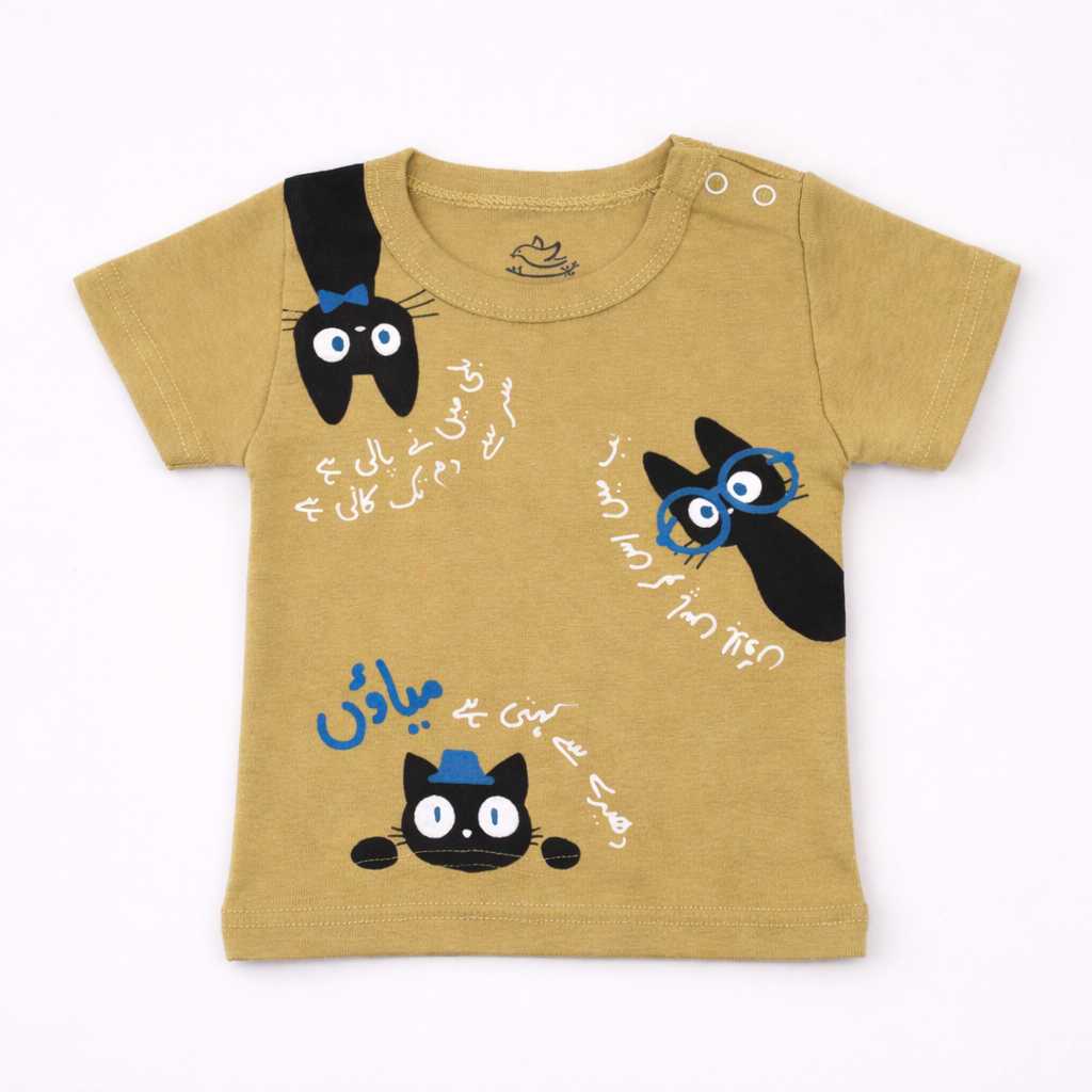 Ghousla Cat T-Shirt - Beige