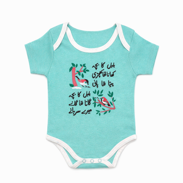 Ghousla Short Sleeves Bodysuit in Sky Blue