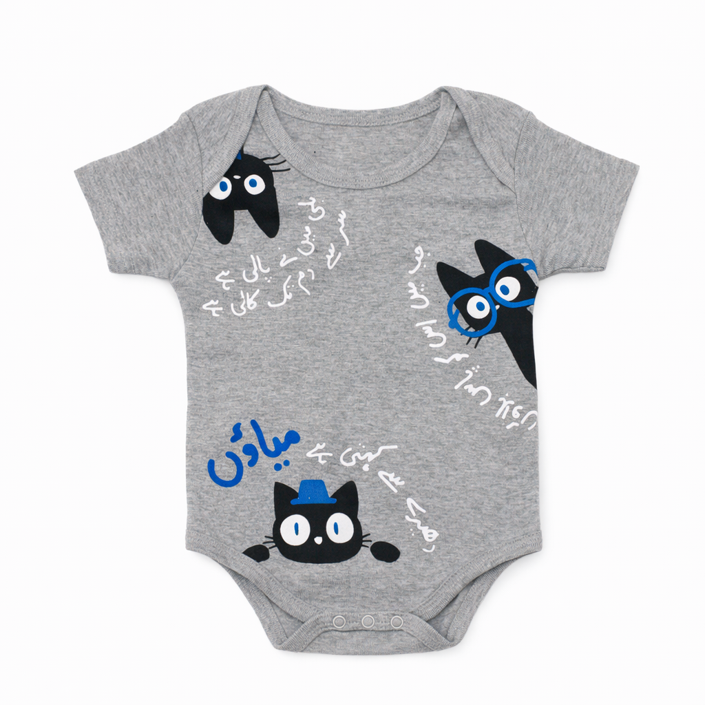 Ghousla Short Sleeve Bodysuit Grey Marl