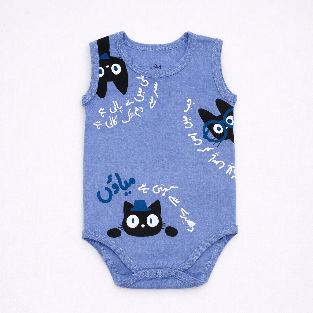 Ghousla Sleevesless Bodysuit Lavender