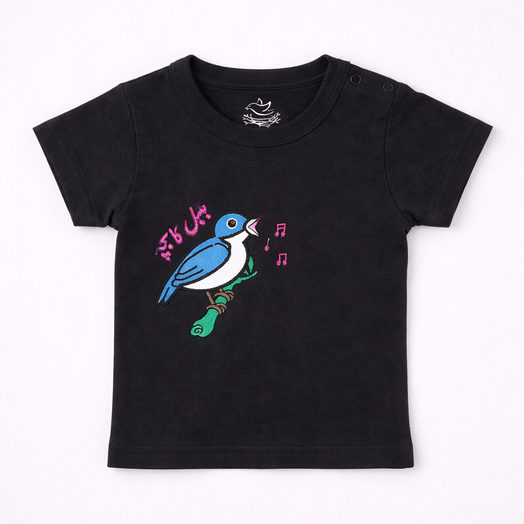 Bulbull T-Shirt