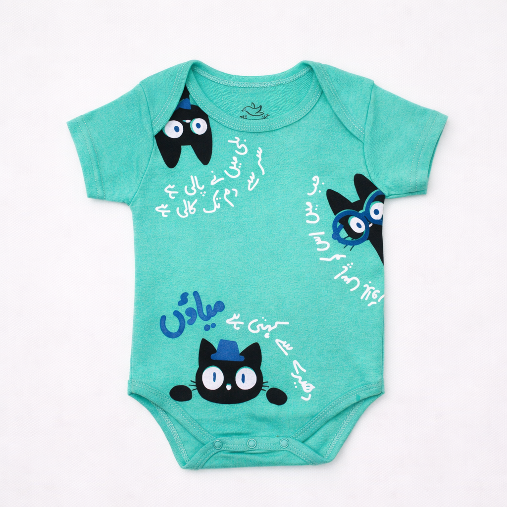 Ghousla Short Sleeve Bodysuit Aqua