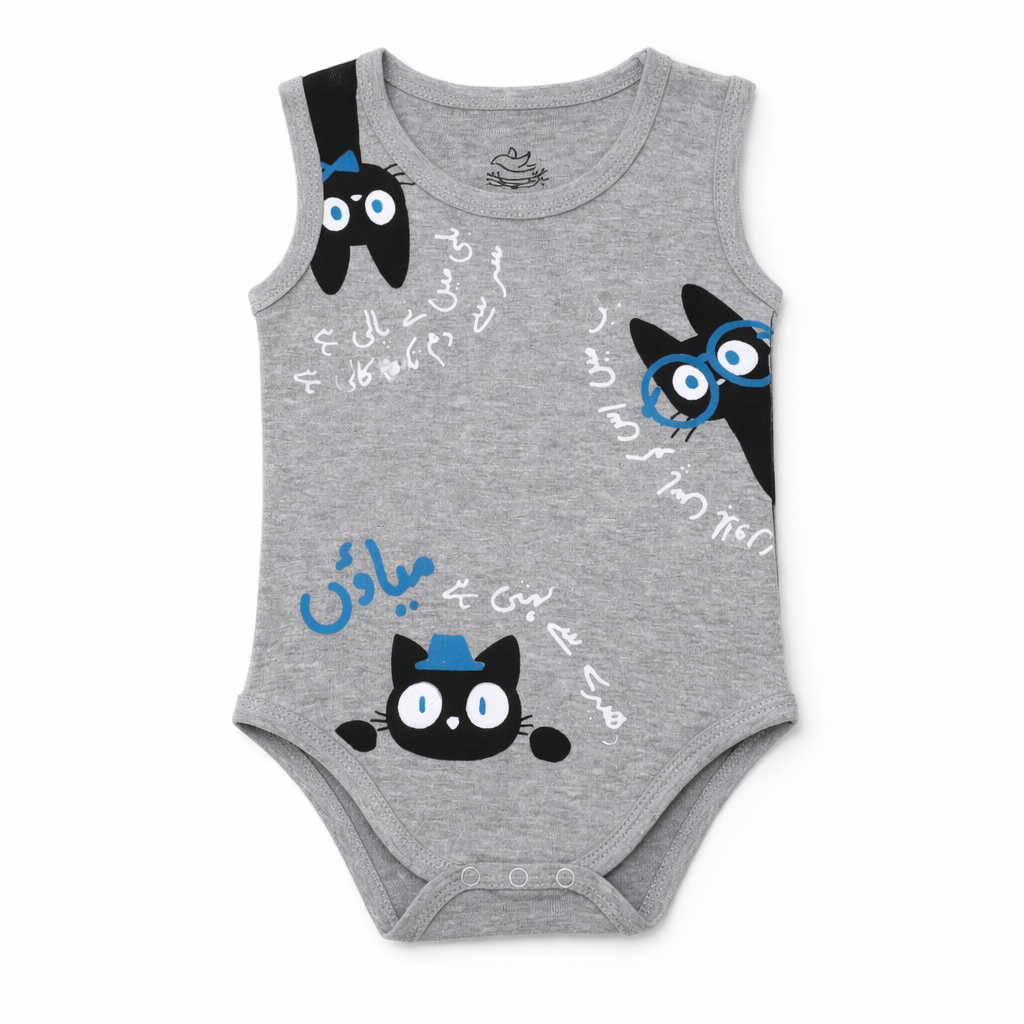 Ghousla Sleeveless Bodysuit in Grey Marl