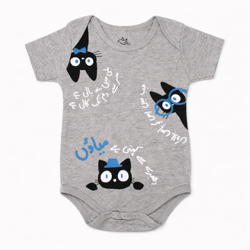Ghousla Short Sleeve Bodysuit Grey Marl