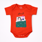 Ghousla Short Sleeve Bodysuit Cherry Tomato