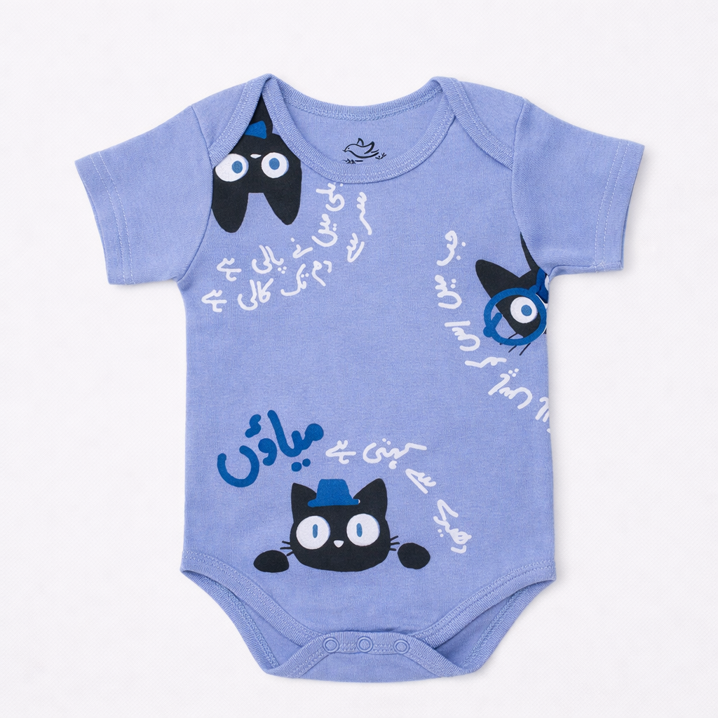 Ghousla Short Sleeve Bodysuit Baby Lavender