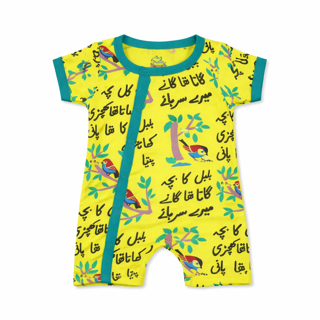 Ghousla Short Sleeve Romper in lime green