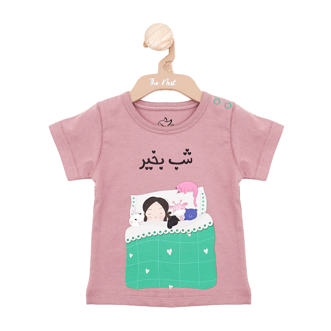 Shab Bakhair Baby Night Suit Rose Quartz