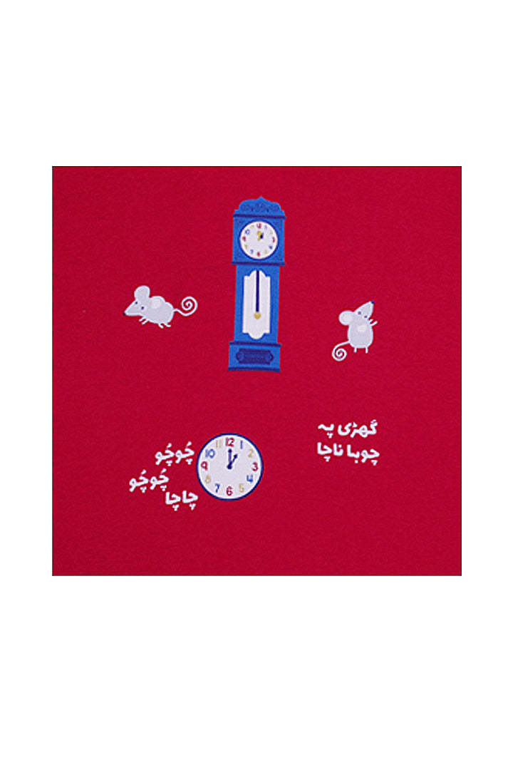 Ghari pai chooha nacha turtle neck in red