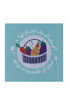 Aaloo Miyan Turtle Neck Sweatshirt - Sky Blue