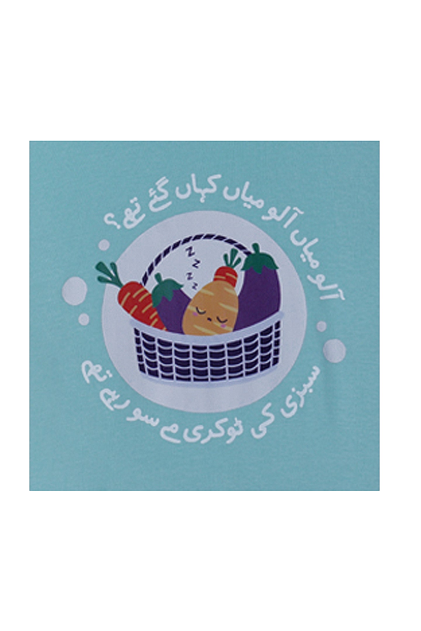 Aaloo Miyan Turtle Neck Sweatshirt - Sky Blue