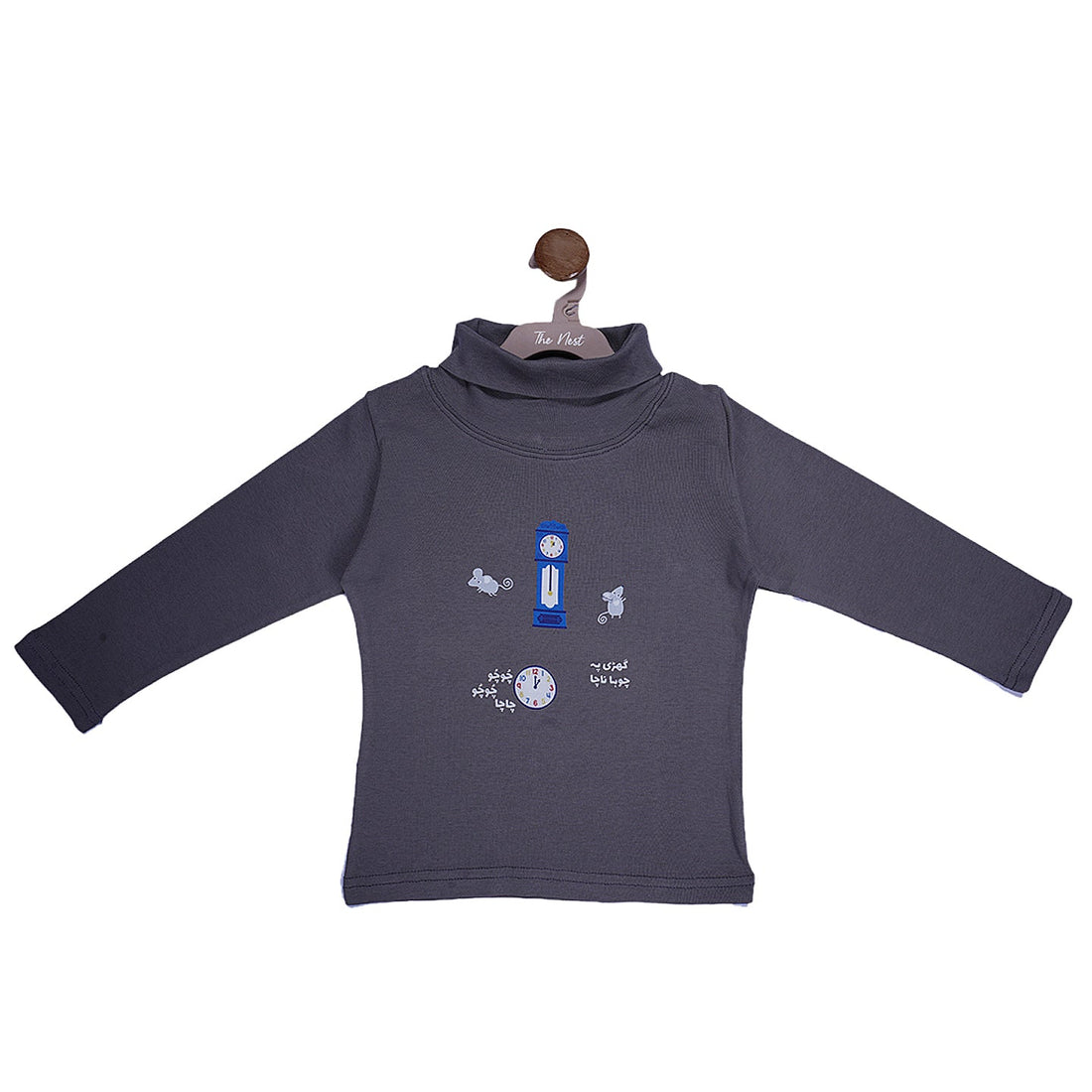 Ghari Pe Chooha Nacha Turtle Neck Sweatshirt - Grey