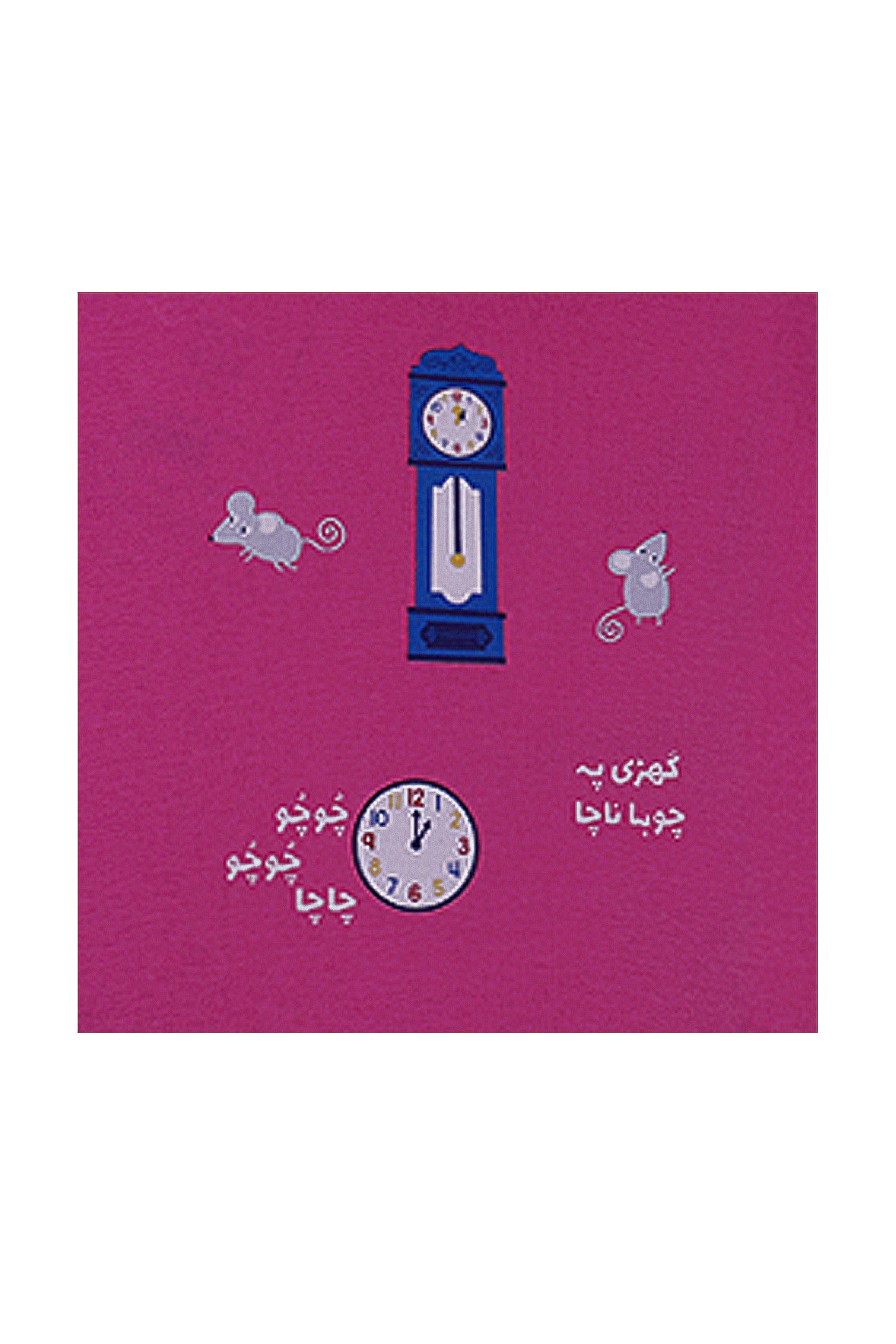 Ghari Pe Chooha Nacha Turtle Neck Sweatshirt - Magenta