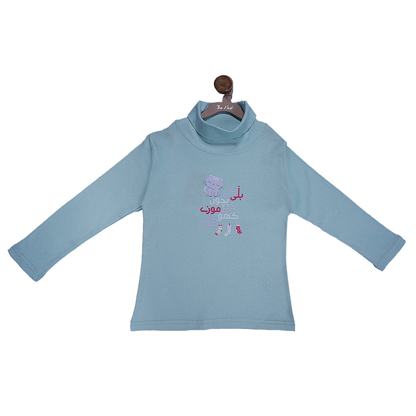 Billi Ke Bachon Ke Mozay Turtle Neck Sweatshirt - Sky Blue