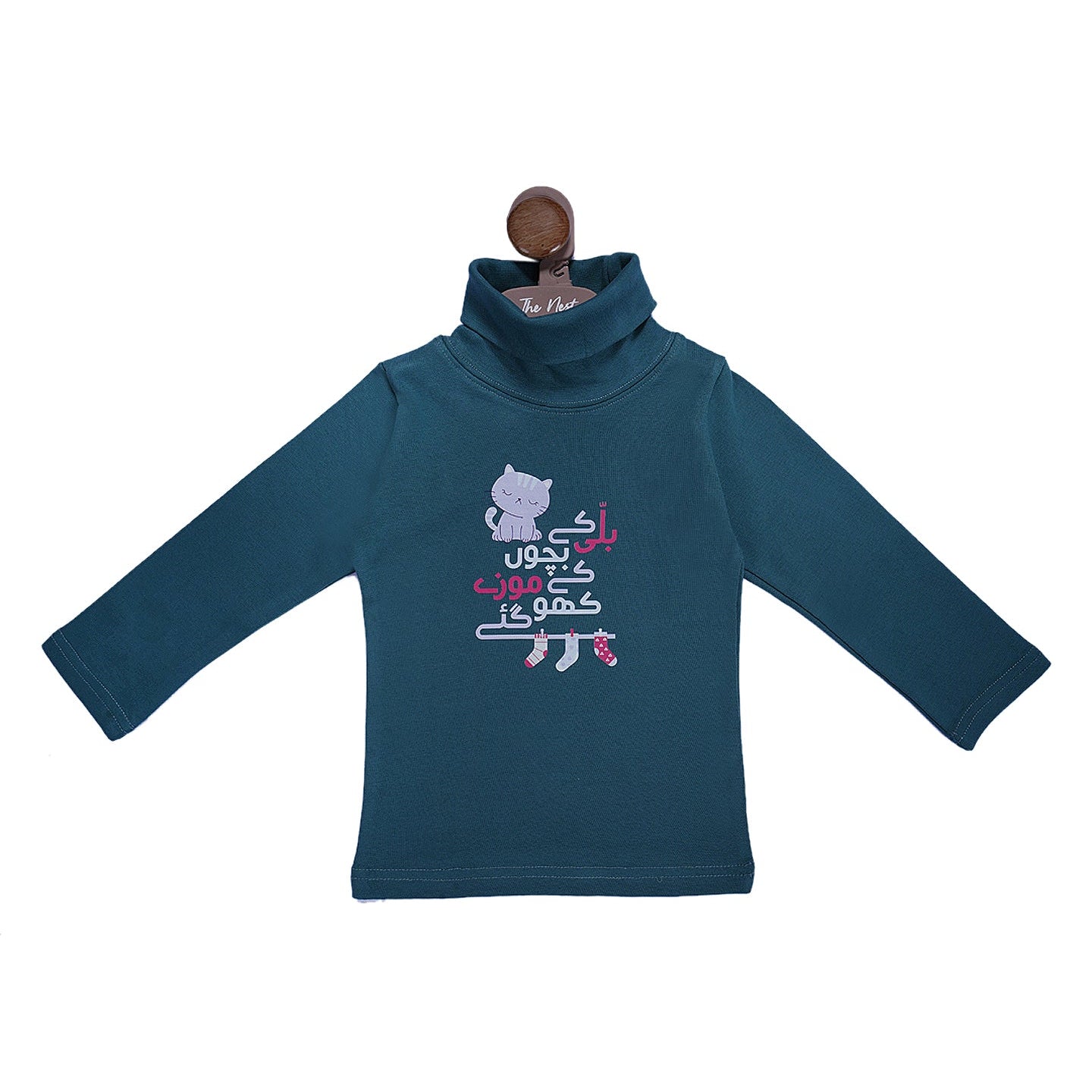 Billi Ke Bachon Ke Mozay Turtle Neck Sweatshirt - Jade Green