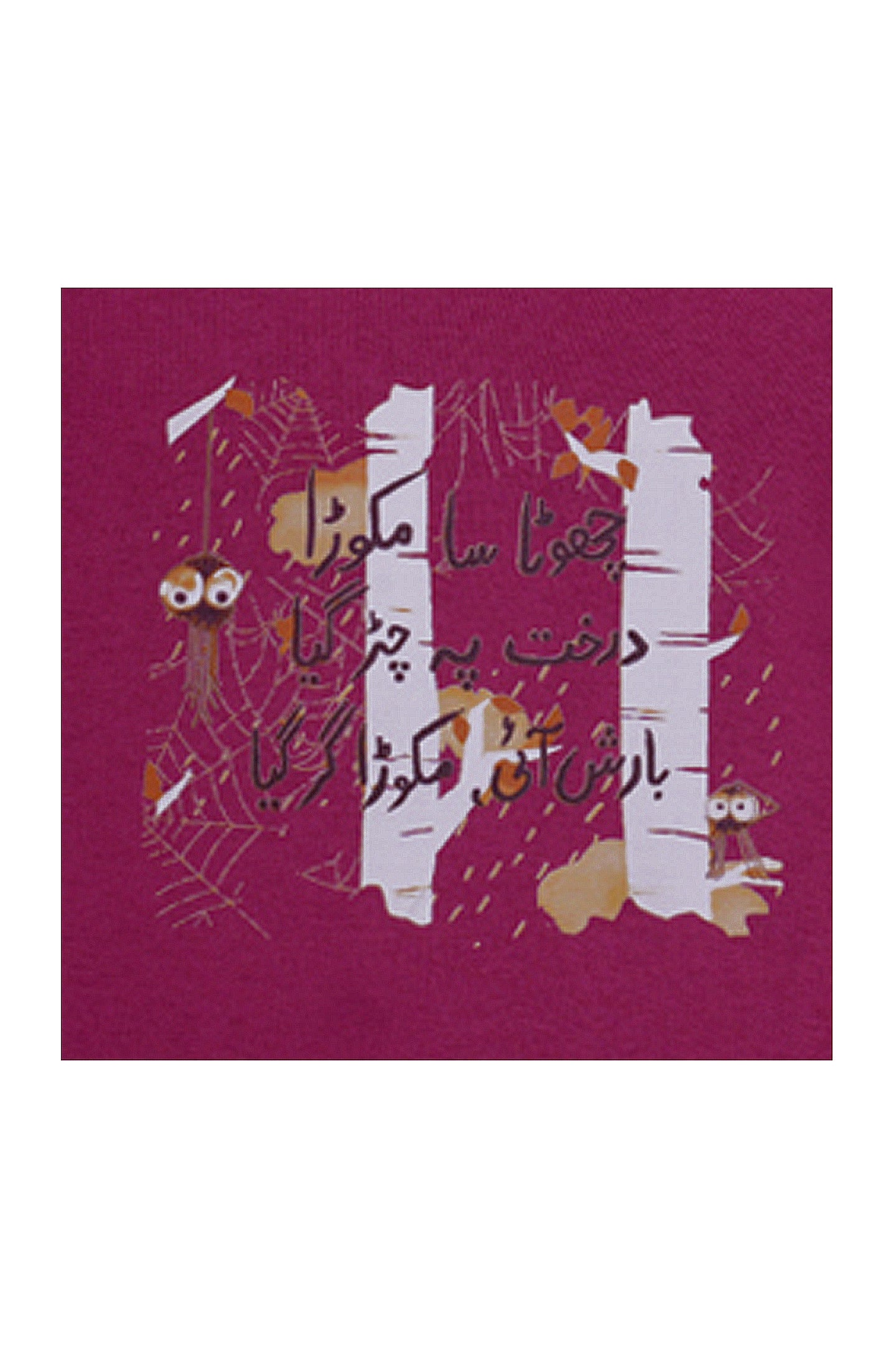 Chota sa makora Turtle-neck in Dusty Rose