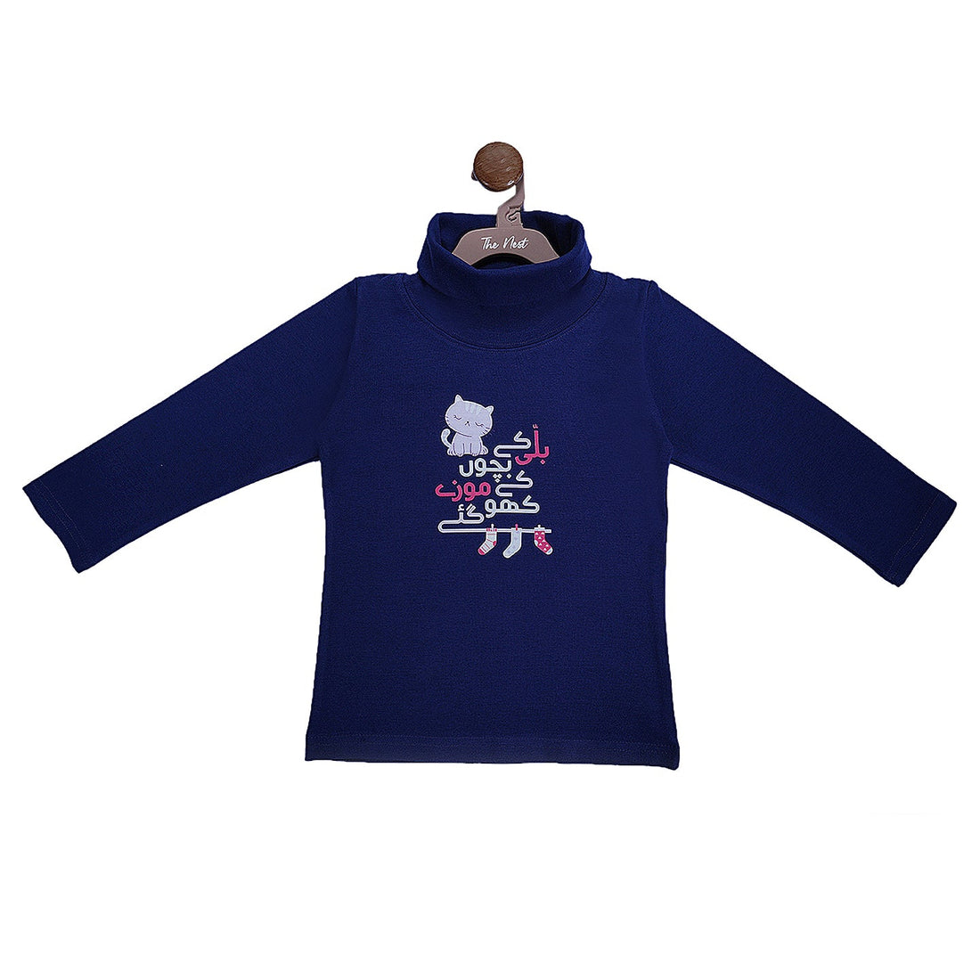 Billi Ke Bachon Ke Mozay Turtle Neck Sweatshirt - Navy Blue