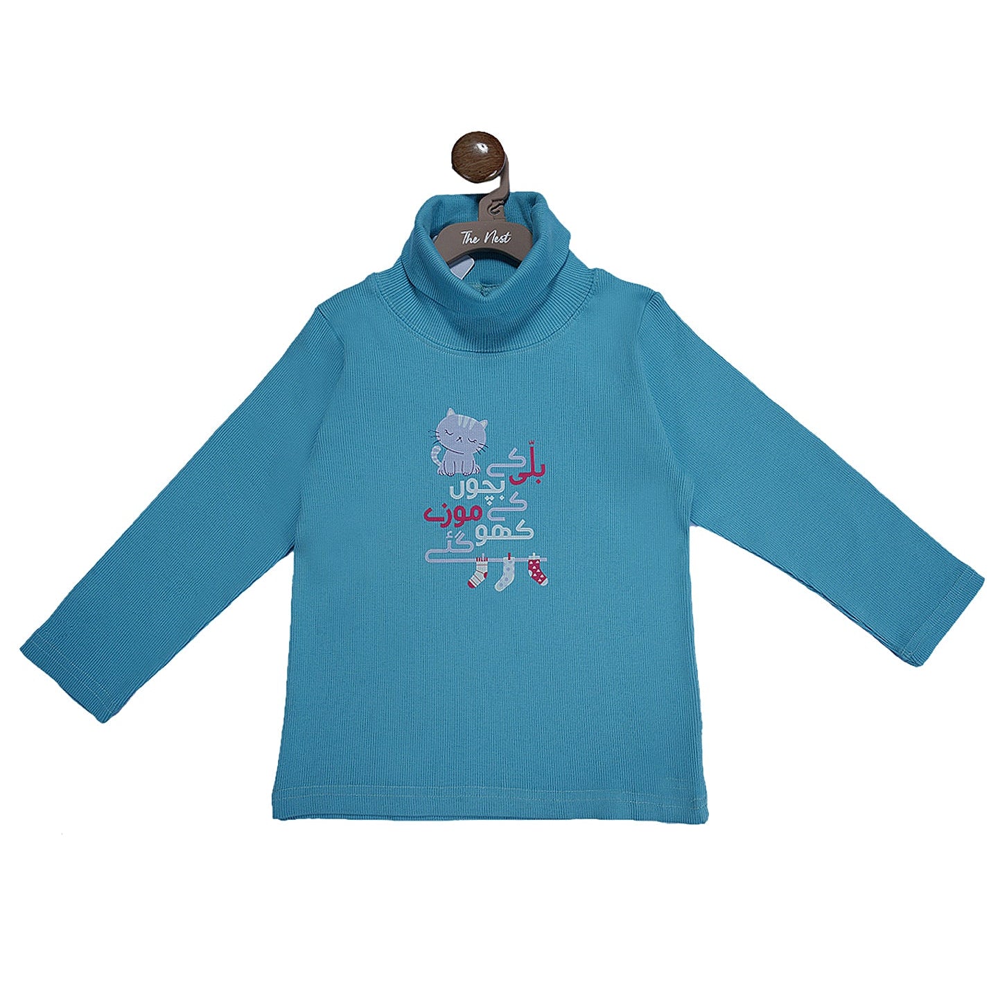 Billi Ke Bachon Ke Mozay Turtle Neck Sweatshirt - Blue