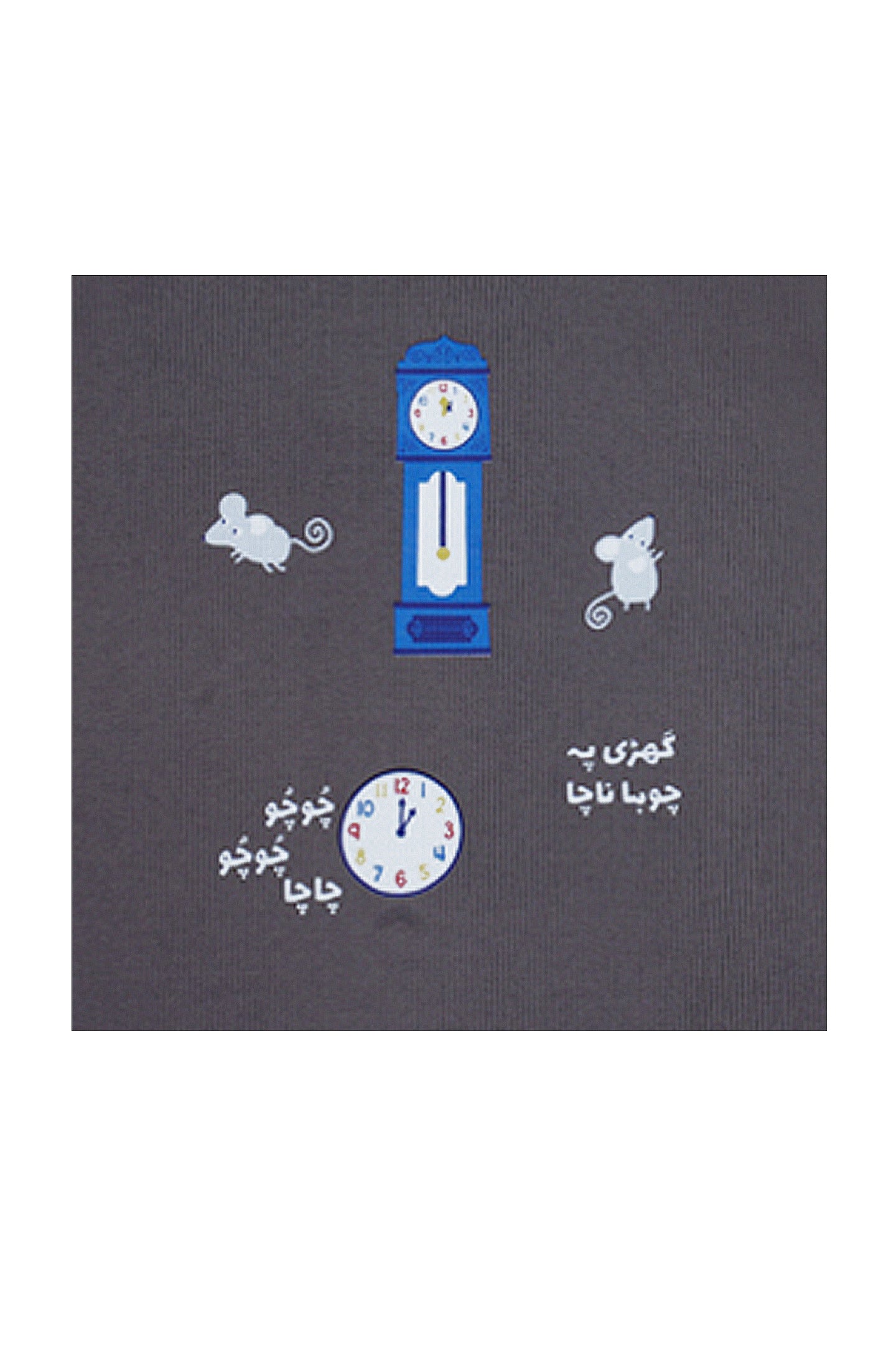 Ghari Pai Chooha Nacha Turtle-Neck in Heather Grey