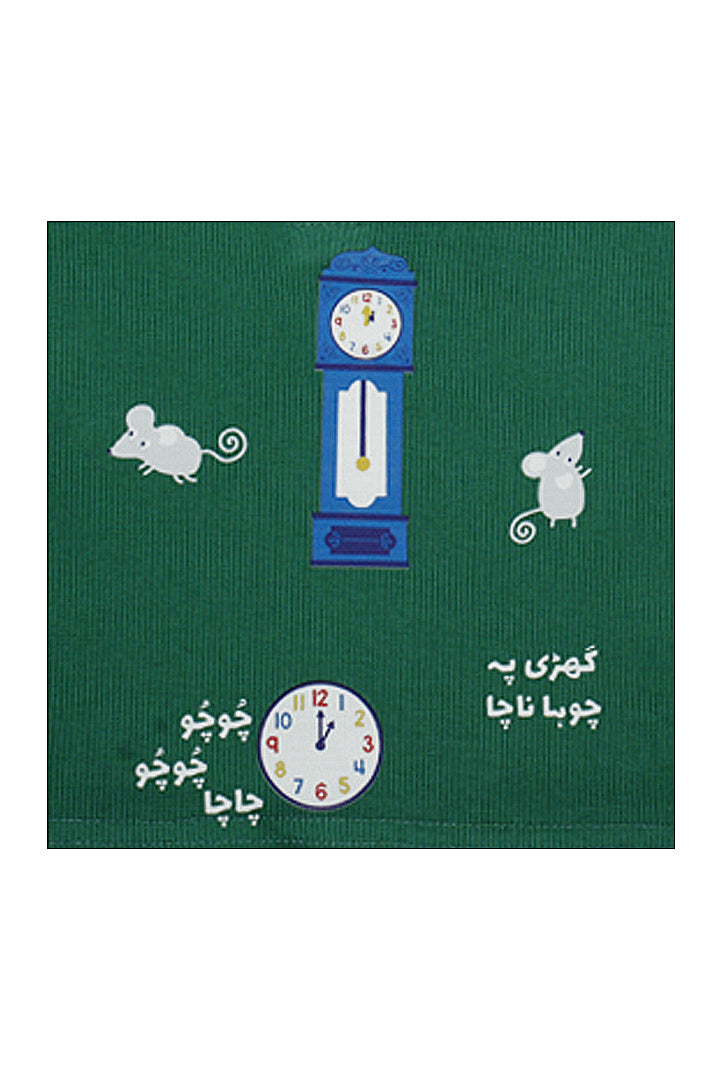 Ghari pai chooha naacha Henley in Jade Green