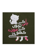 Billi Ke Bachon Ke Mozay Henley Sweatshirt - Olive Green