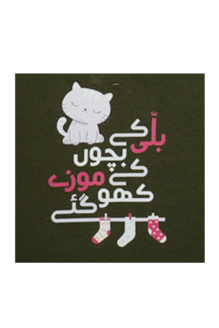 Billi Ke Bachon Ke Mozay Henley Sweatshirt - Olive Green