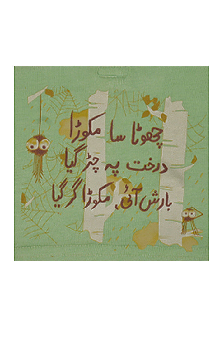 Chota sa makora Henley in Pista Green