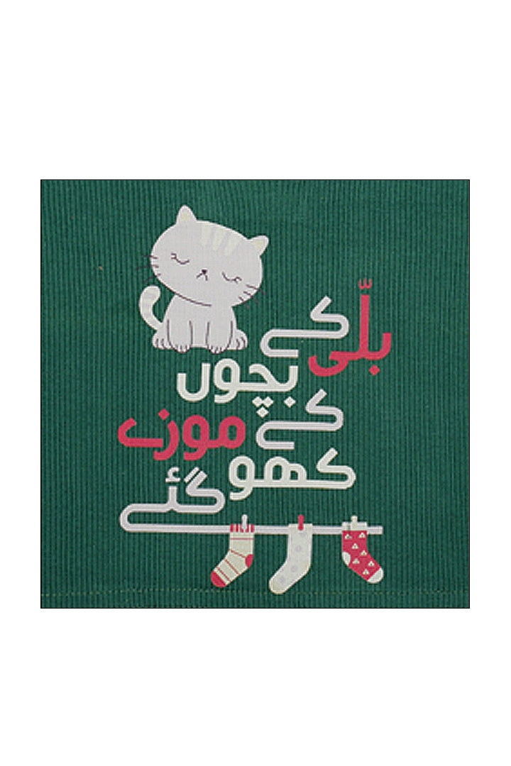 Billi Ke Bachon Ke Mozay Henley Sweatshirt - Jade Green