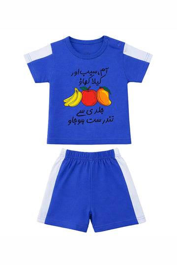 T-Shirt + Shorts Set: Premium Cotton-Blend "Fruits Ghousla" Blue Casual Essentials