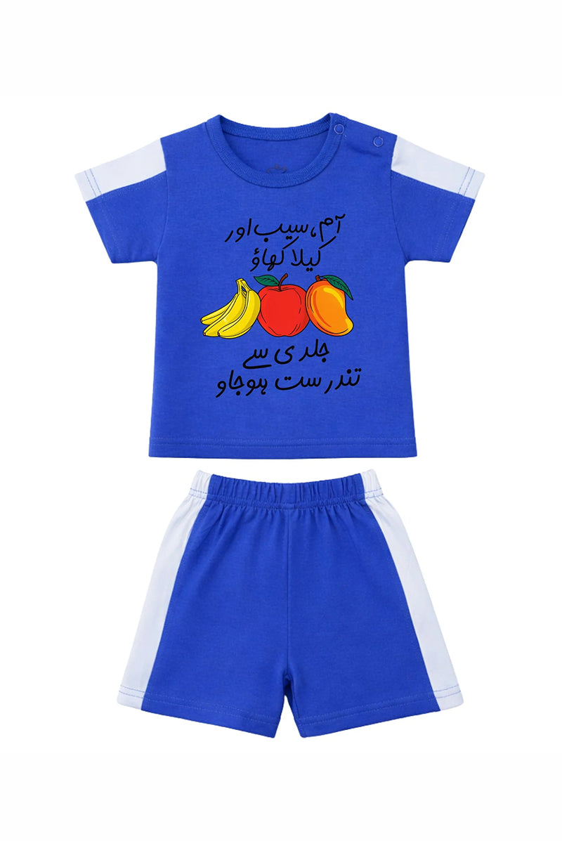 T-Shirt + Shorts Set: Premium Cotton-Blend "Fruits Ghousla" Blue Casual Essentials
