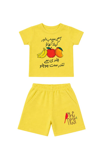 T-Shirt + Shorts Set: Premium Cotton-Blend "Fruits Ghousla & The Nest" Yellow Daily Casual Wear