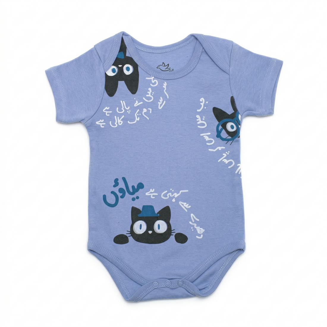 Ghousla Short Sleeve Bodysuit Baby Lavender