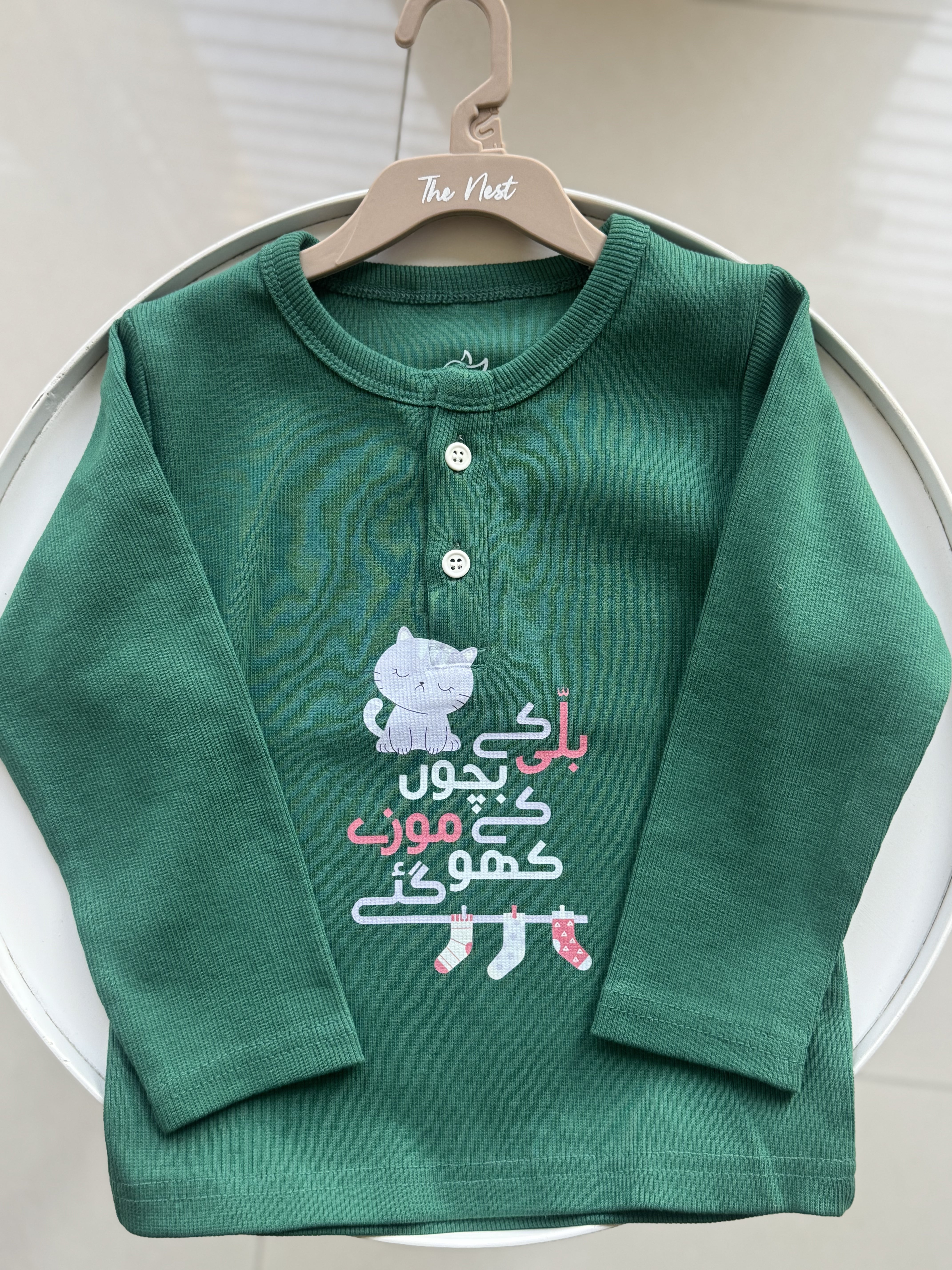 Billi Ke Bachon Ke Mozay Henley Sweatshirt - Bright Green