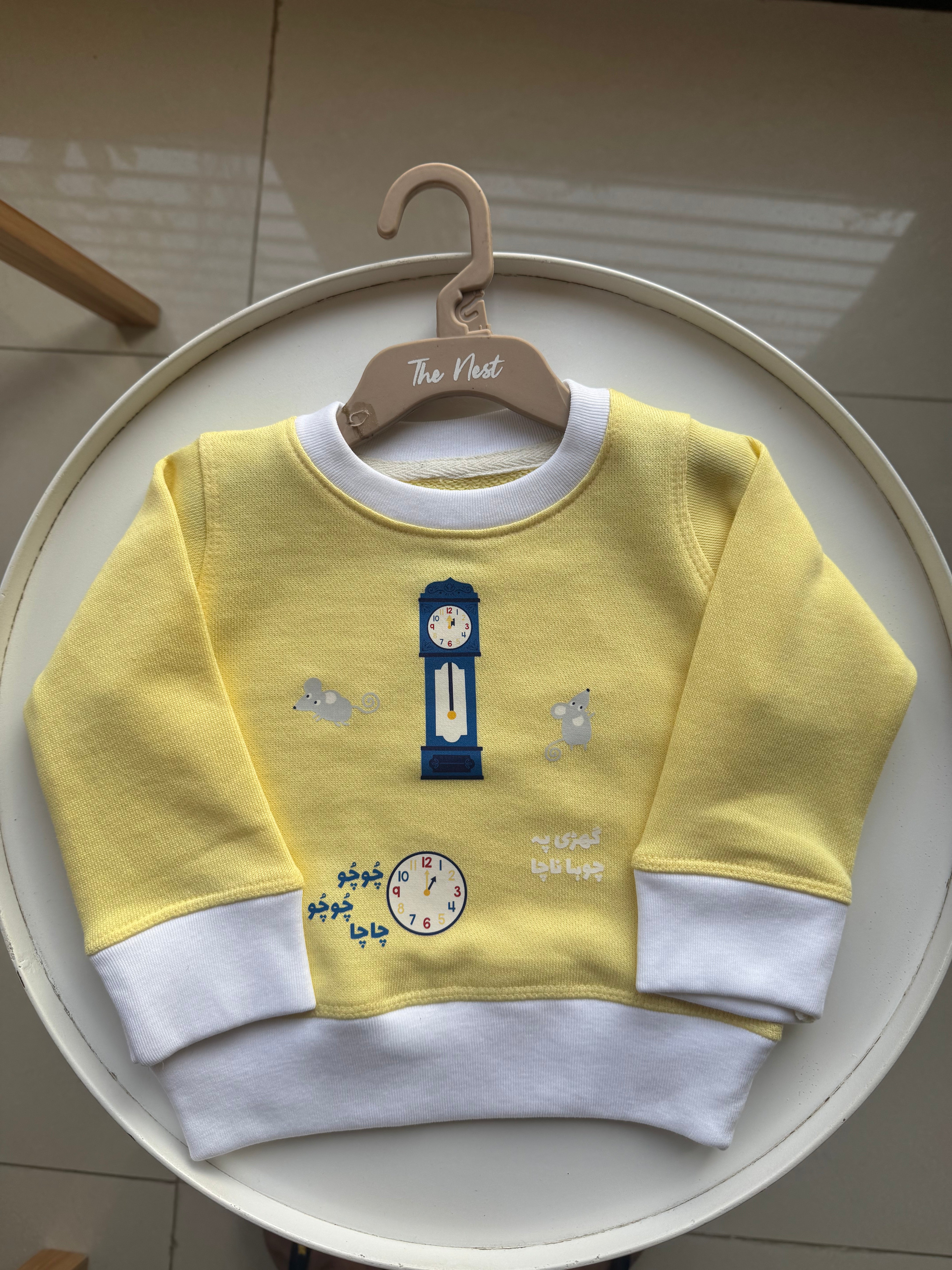 Ghari Pe Chooha Nacha Round Neck Sweatshirt - Lemonade