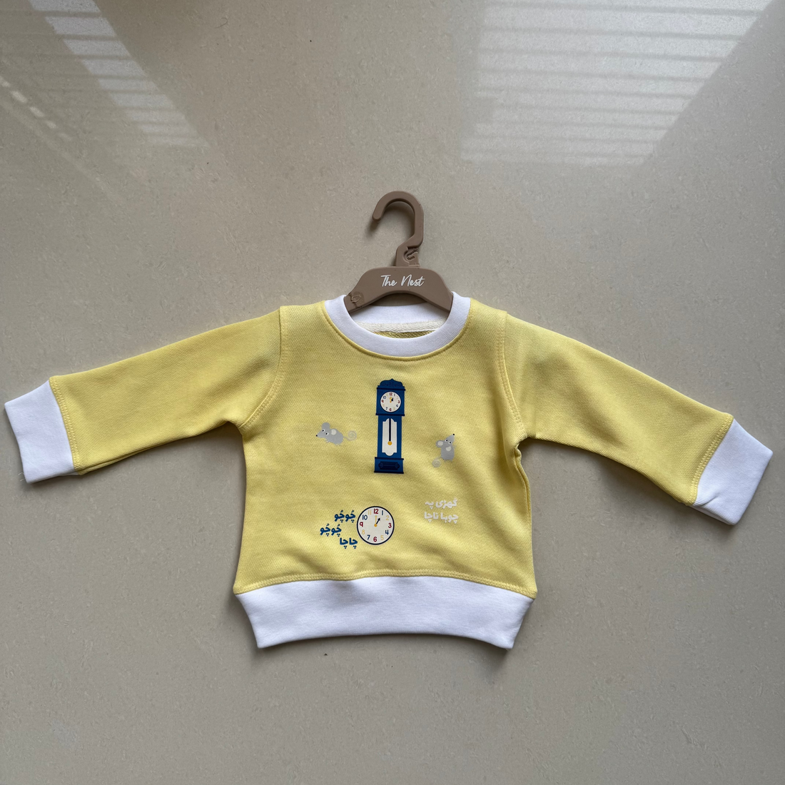 Ghari pai chooha nacha Sweatshirt in Lemonade